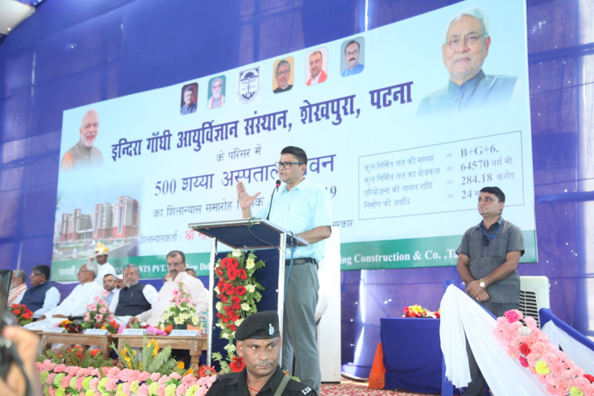 Government Event