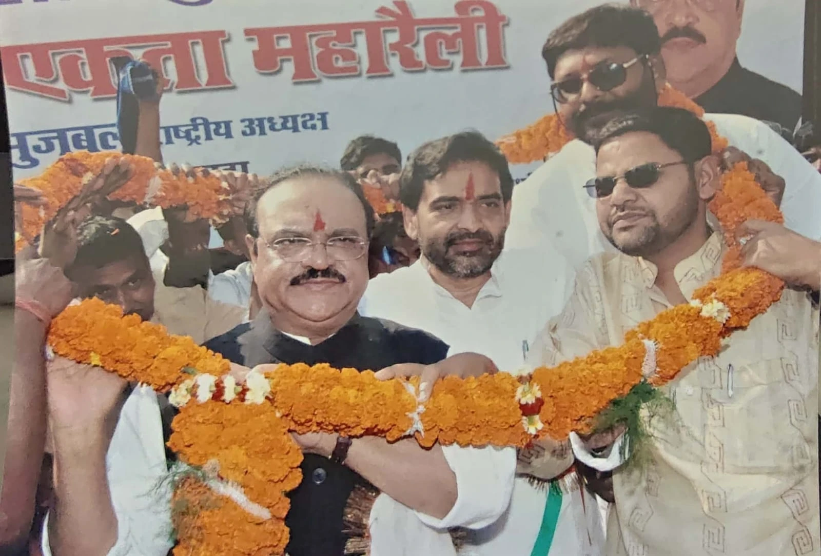 Bihar Event Old Photos