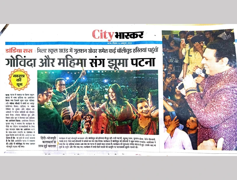 Press Release